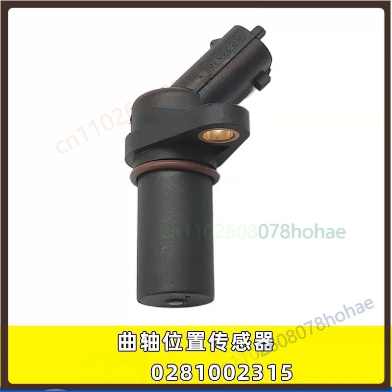 weichai-0281002315-クランクシャフトカムシャフト位置速度センサー-ディーゼルトラックエンジン交換用スペアパーツ（5個）