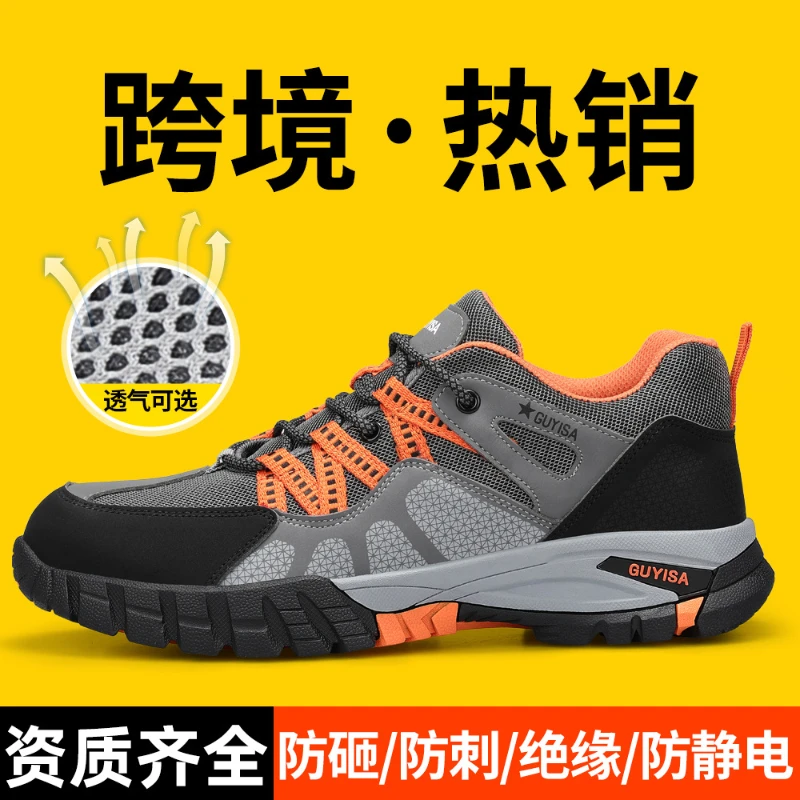 Men Summer Breathable Safety Work Shoes Steel Toe Anti‑Smash Anti‑Puncture Wear‑Resistant Non‑Slip Industrial Construction Prote