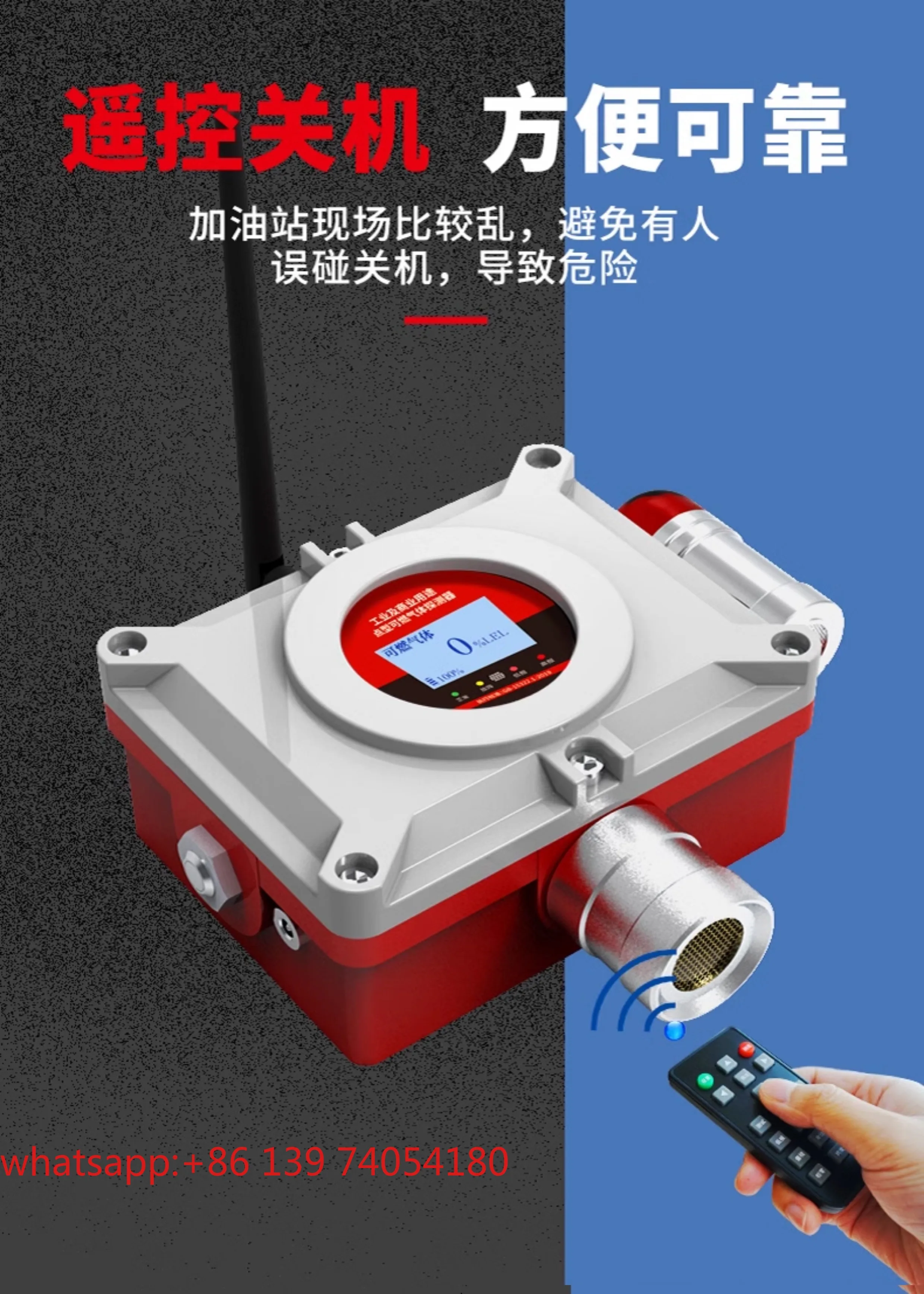 suitable for combustible detection  wireless explosion-proof magnetic suction sound and light gas and engine concentration