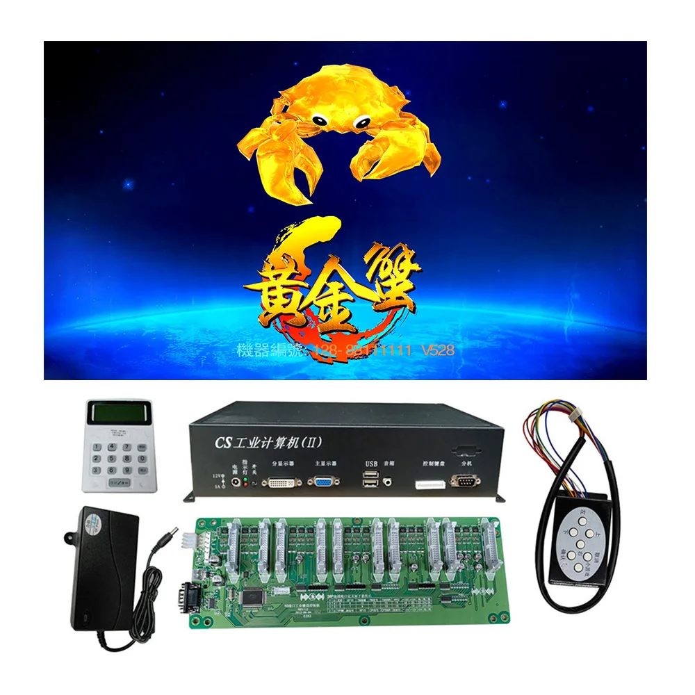 Popular 4/6/8/10 players Golden Crab Fish Hunter Game Machine Host Accessories For Fish Hunter Machine