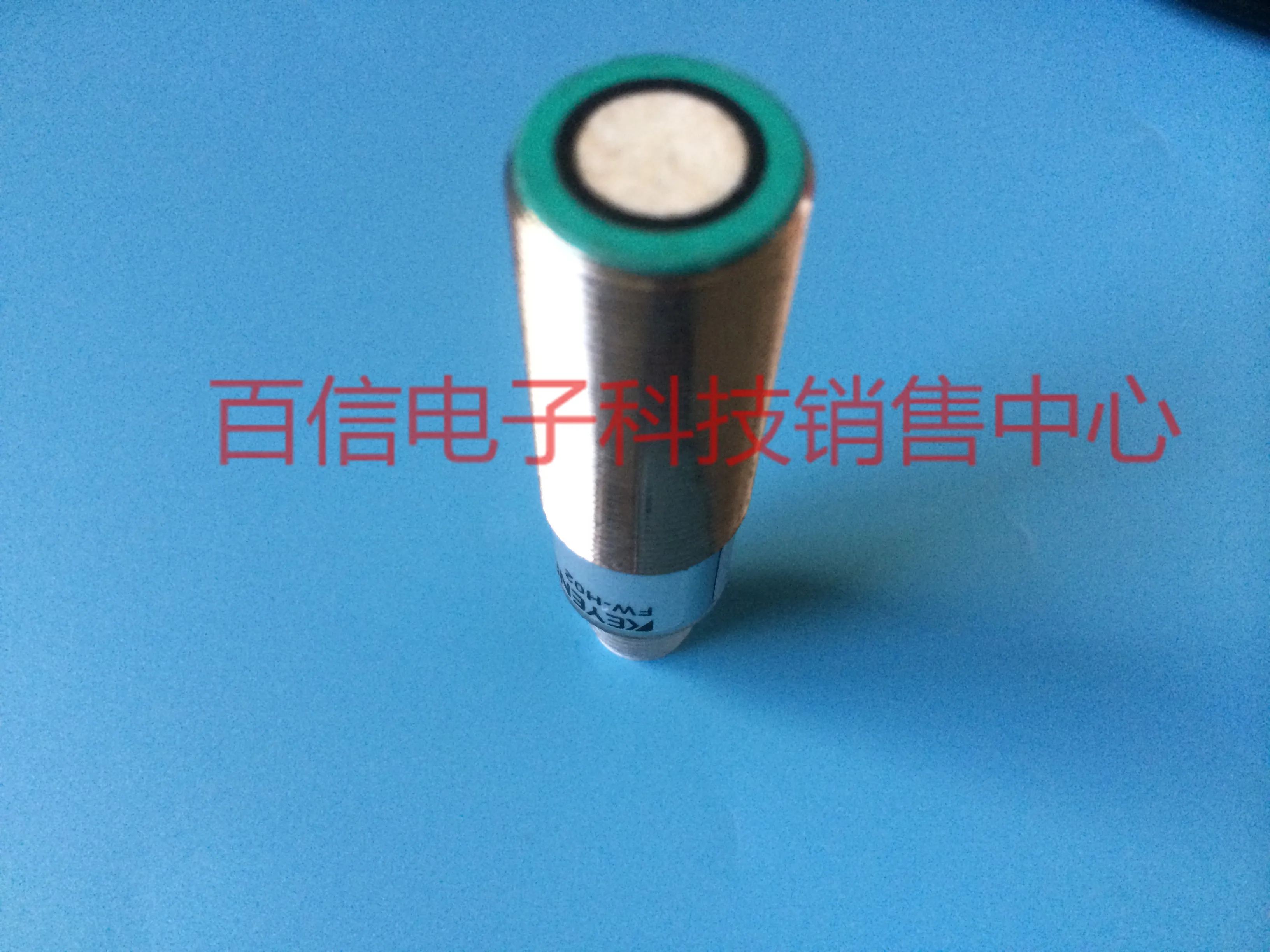 2025 Japan Keyence … - image