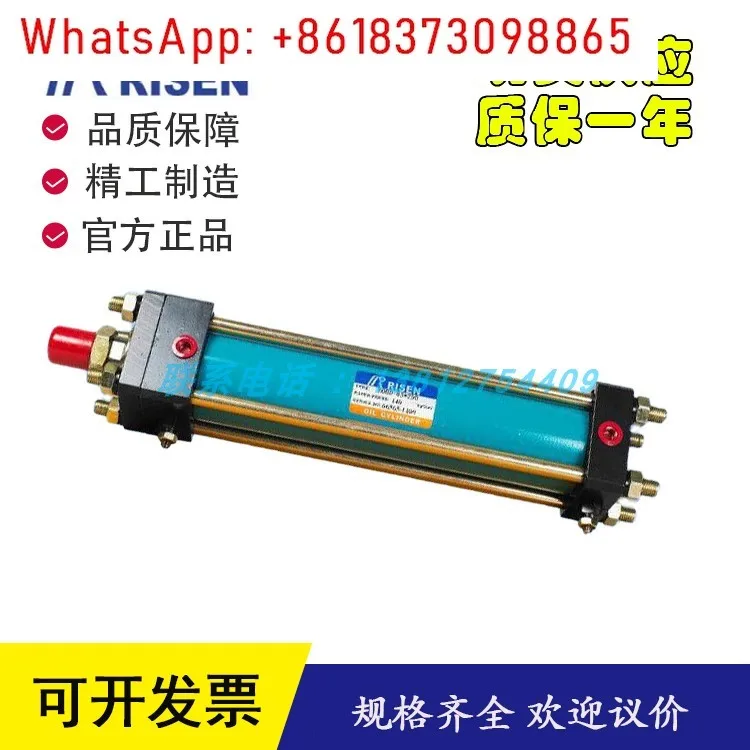 Taiwan Risen Cylind… - image