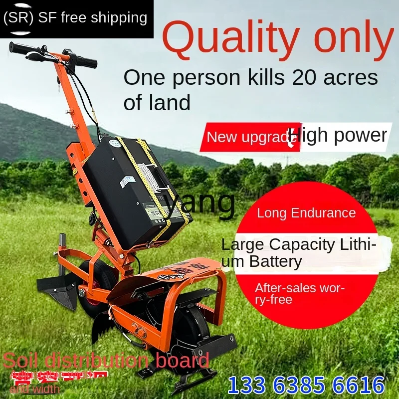 L'm'm Multifunctional Electric Lawn Mower Furrowing Machine Small Weeding Loose Soil Furrowing Machine