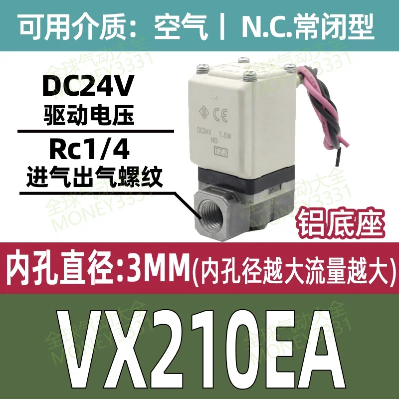 VX210EAXNB Solenoid… - image