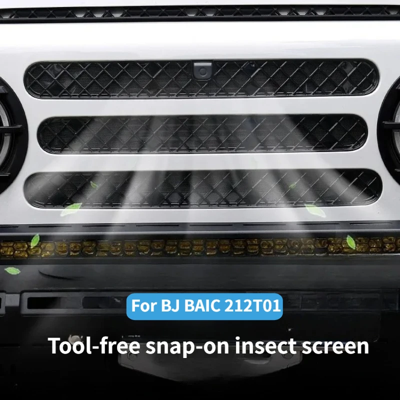 Car Insect Protection Net Detachable Clip Front Grille Radiator Protective Net For New BJ BAIC 212T01 Exterior Accessories
