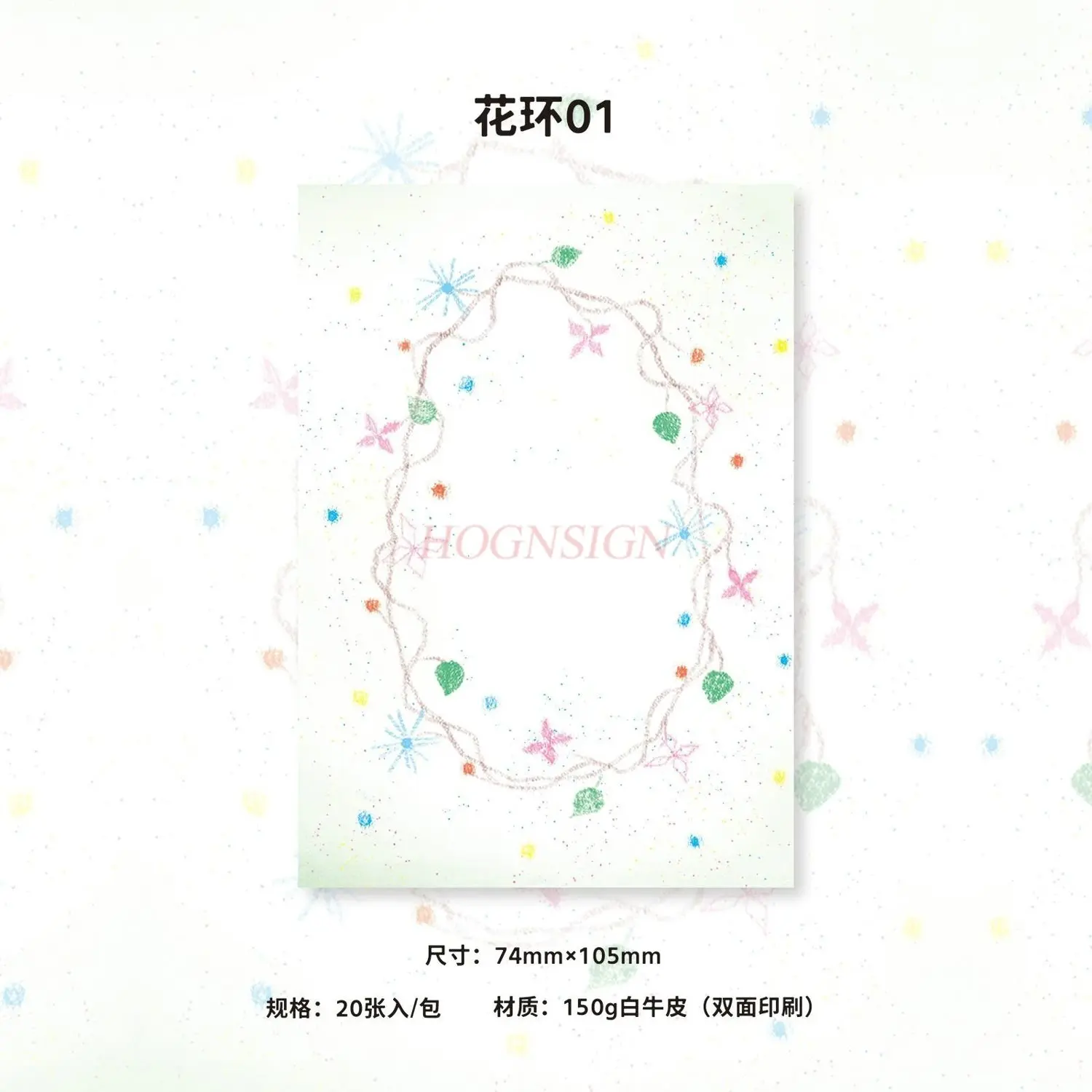 1 confezione di collage per studenti non adesivo strappabile, piano fai da te, messaggio, nota, base, materiale decorativo, carta