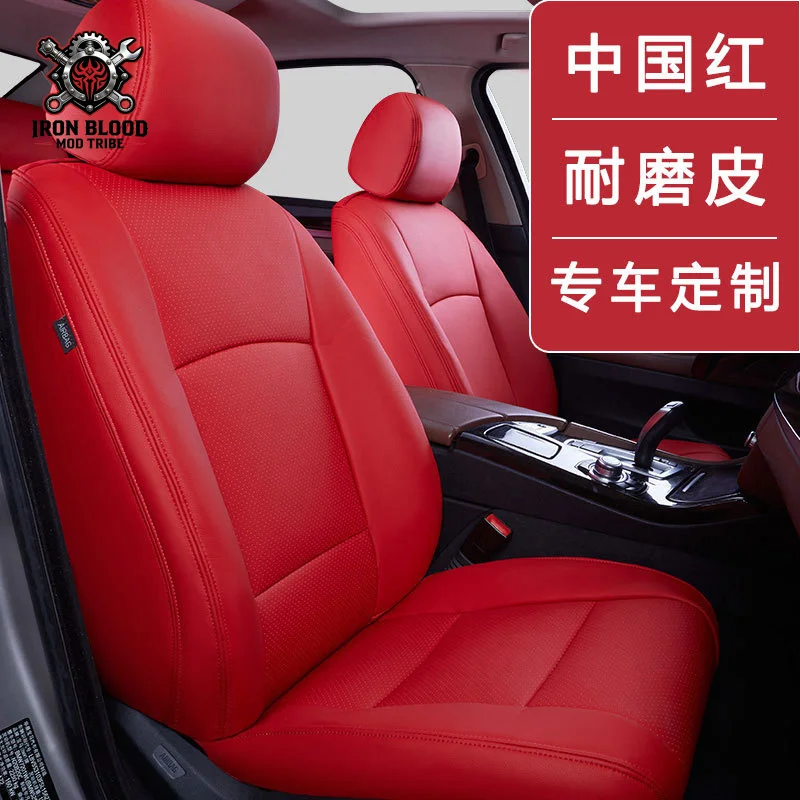 Car Seat Cushion Cover Genuine Leather Custom Full Surround Four Seasons Universal Original Car Texture Special Car Seat Cover W