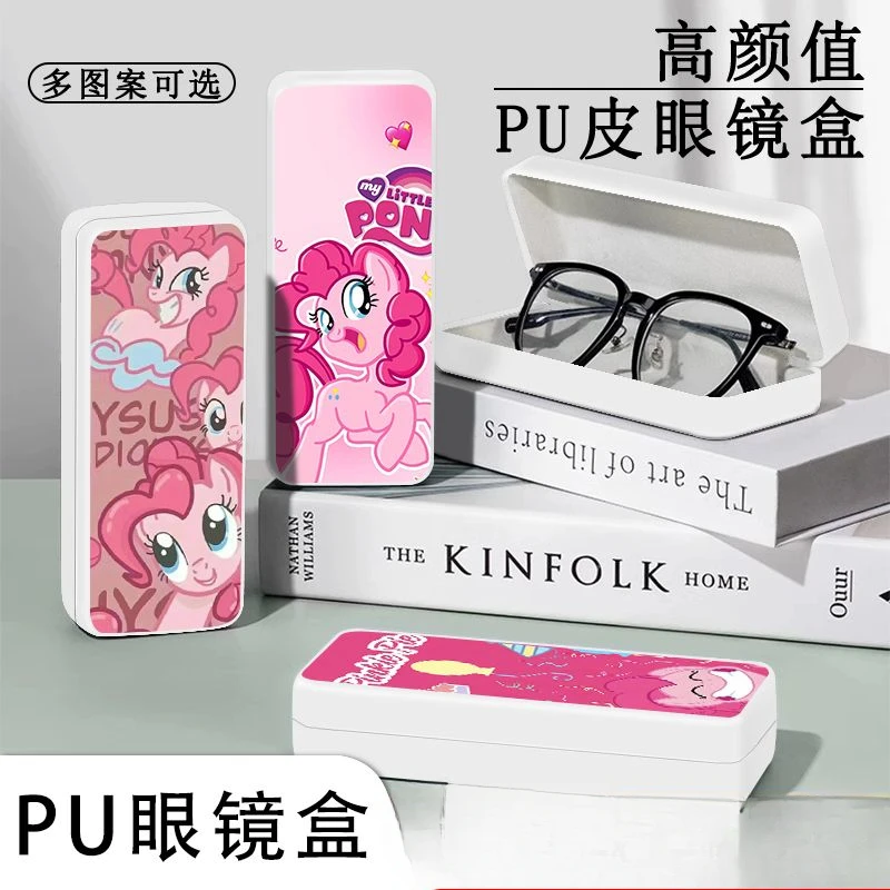 New My Little Pony animation peripheral cartoon pattern high-looking student portable myopia glasses storage box birthday gift