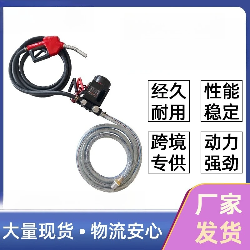 High power pump 12v24v powerful power portable