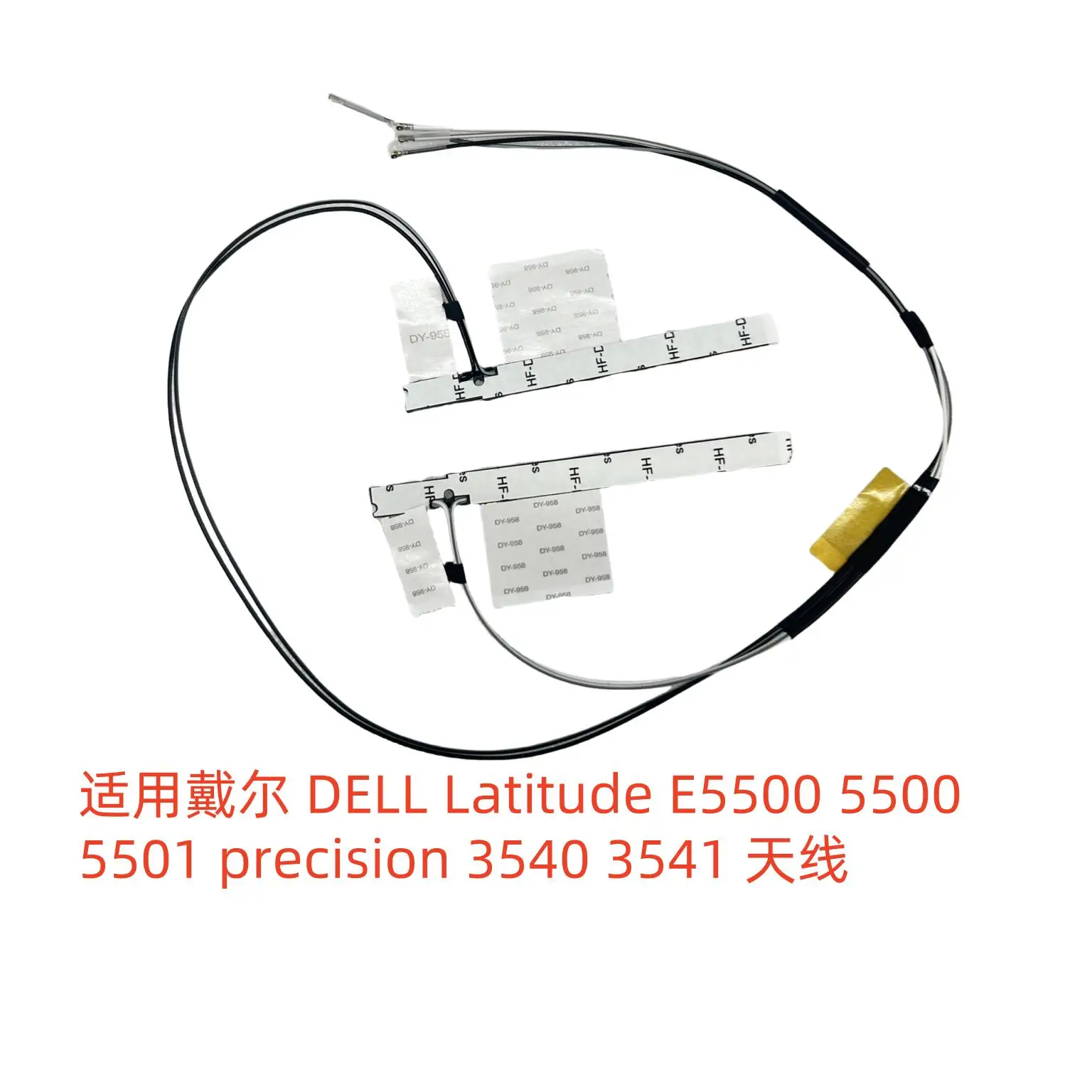 

For Dell Latitude E5500 5500 precision 3540 3541 antenna 0614MR