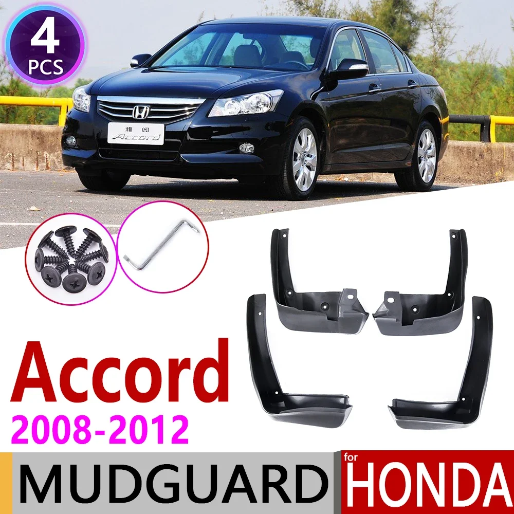 

4 шт., Автомобильные Брызговики для Honda Accord Sedan 2008 ~ 2012