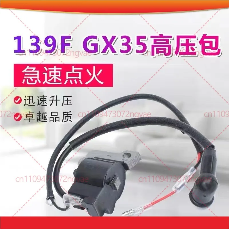 For Honda 139/140/GX35 Lawn Mower High Voltage Package Brush Cutter Igniter High Voltage Coil