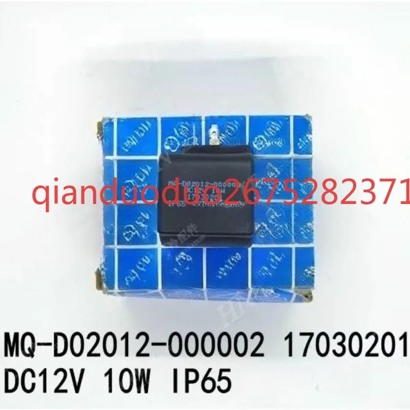 Suitable for solenoid valve coil MQ-D02012-000002 17030201 DC12V 10W IP65 SANHUA