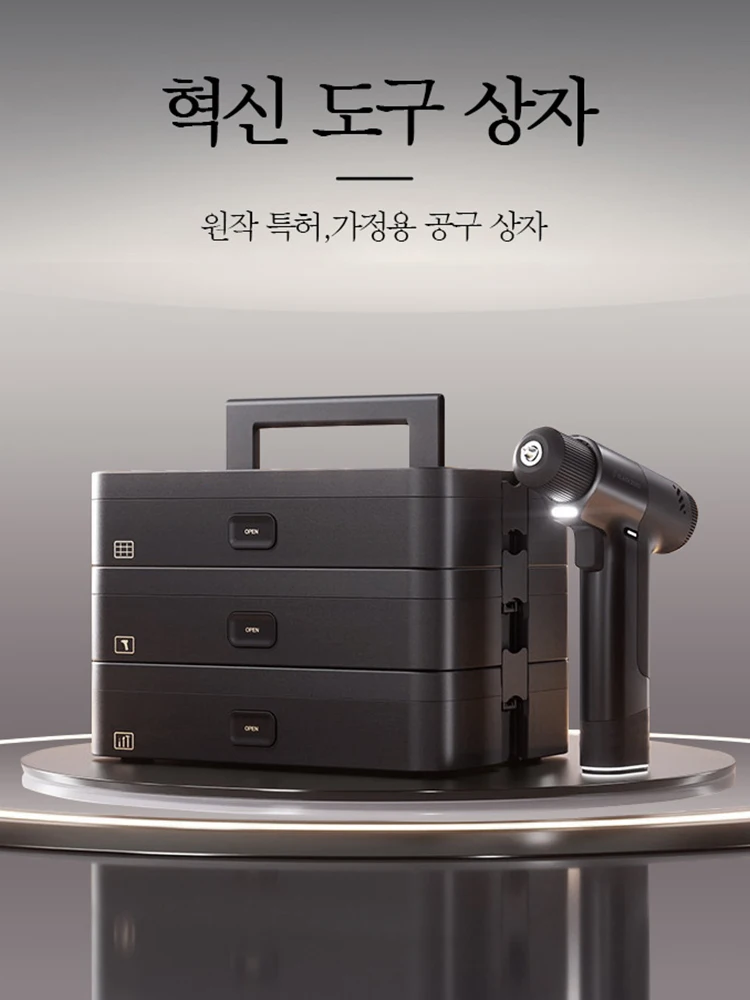 

16V Wireless electric drill Toolbox Home Multifunctional Portable Electric Drill Hardware Tool Set High-end Gift