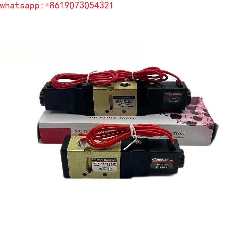 Solenoid valve, pneumatic solenoid valve Two-position five-way reversing solenoid valve 220V 24V