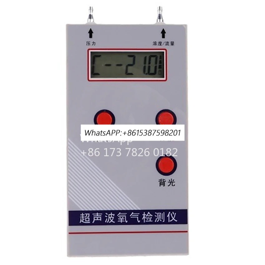 BBOxygen Analyzer Professional Portable O2 Oxygen Concentration Meter Detector Flow Pressure detection meter gas detector