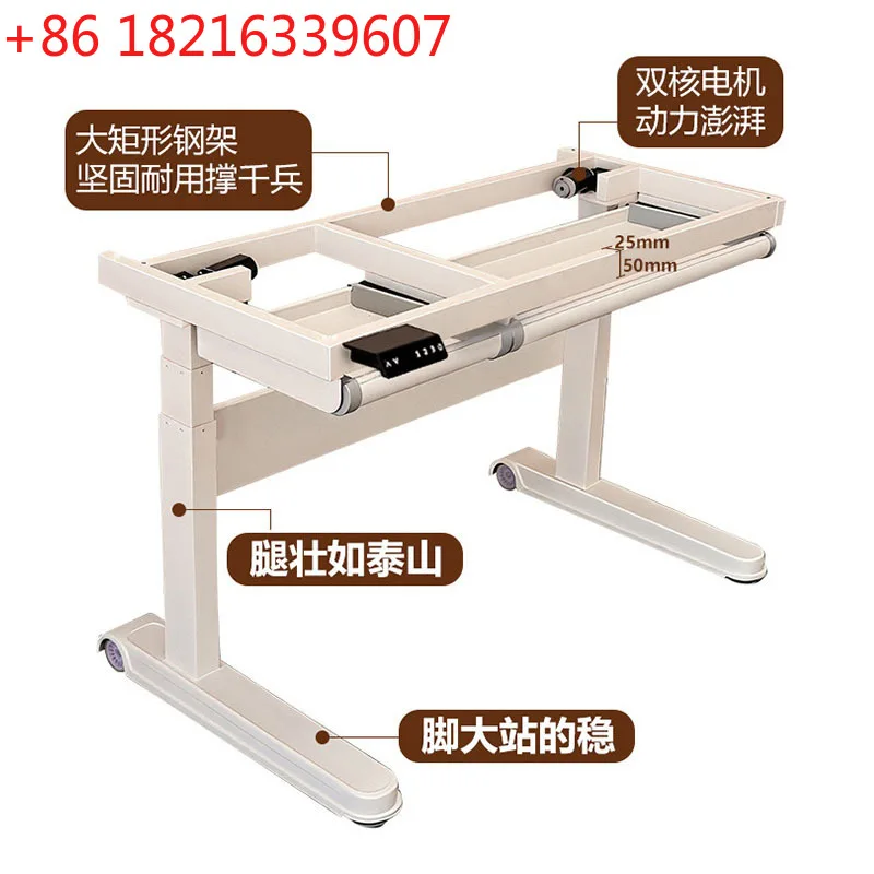 YAO Home Office Stable Dual-Motor Intelligent Three-Section Electric Adjustable Table Legs