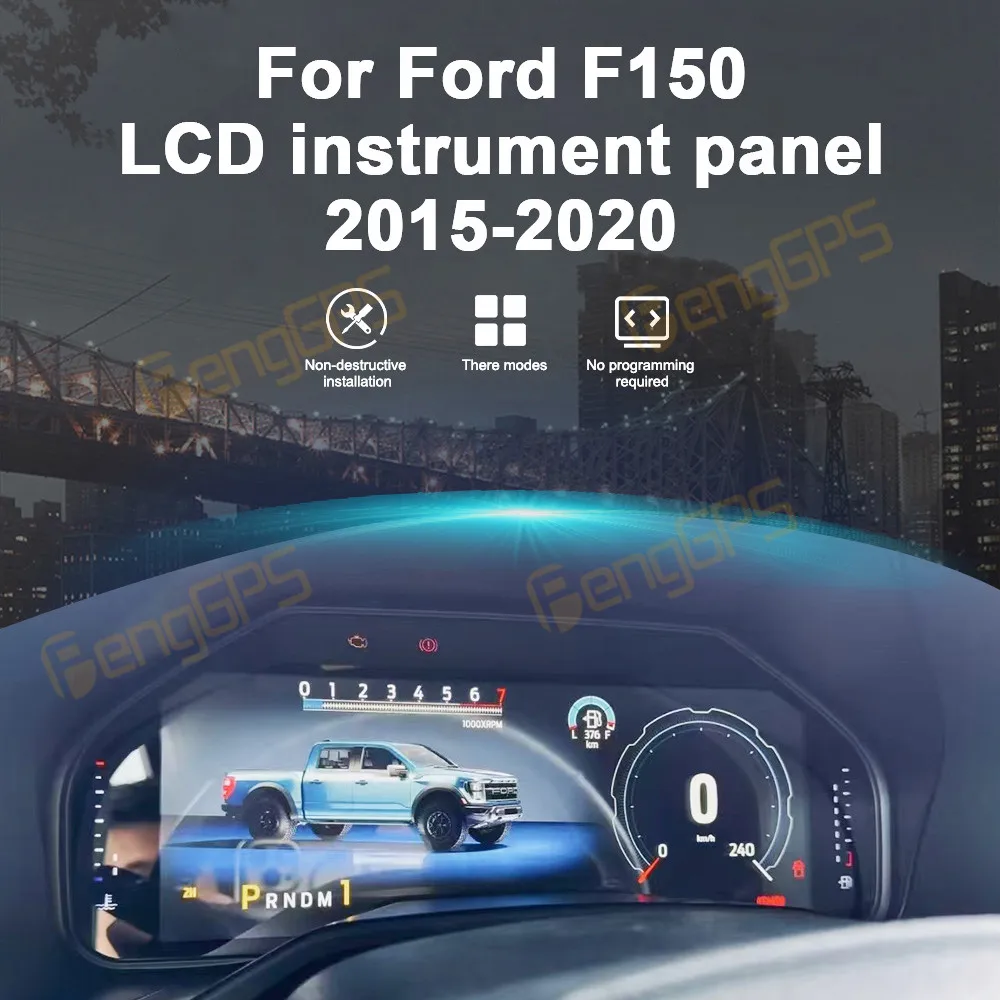 For Ford F150 2015-2020 Car LCD Dashboard Digital Cluster Virtual Cockpit Instrument Speedometer Multifunctional