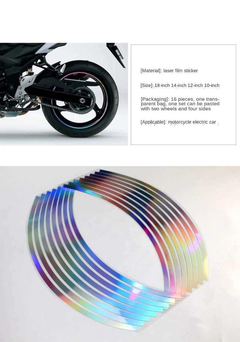 

Motorcycle Sticker Vinyl Decal Wheel Hub Rim Waterproof Fashion Reflective Laser 10/12/14/18 Inch for Electric Moto Accessories