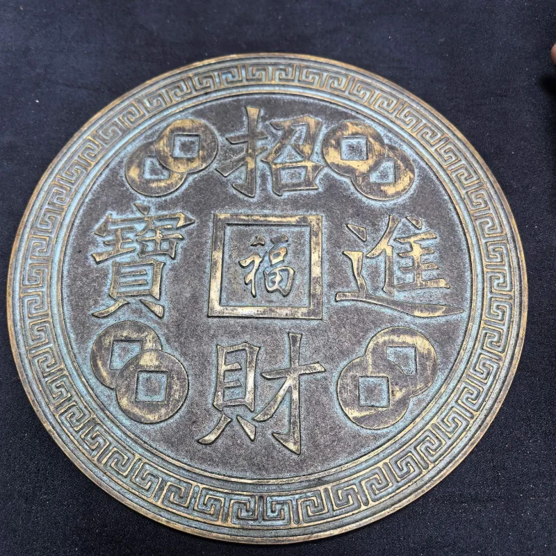 Crafts Ancient Coin Engraving 20cm Wealth Attracting Large Sample Copper Wallet Slurry Craft Sand Casting Copper Coin Ornament