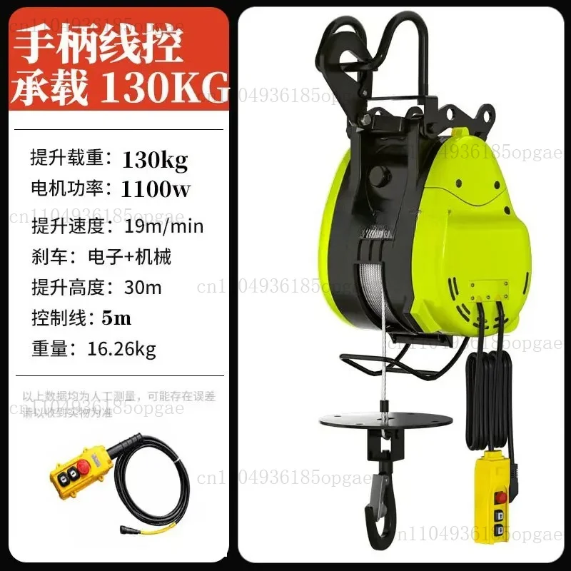 Remote Control/Wire Control Electric Hoist Crane Brushless Portable Hoist Household Infinite Speed Control Winch With Hook