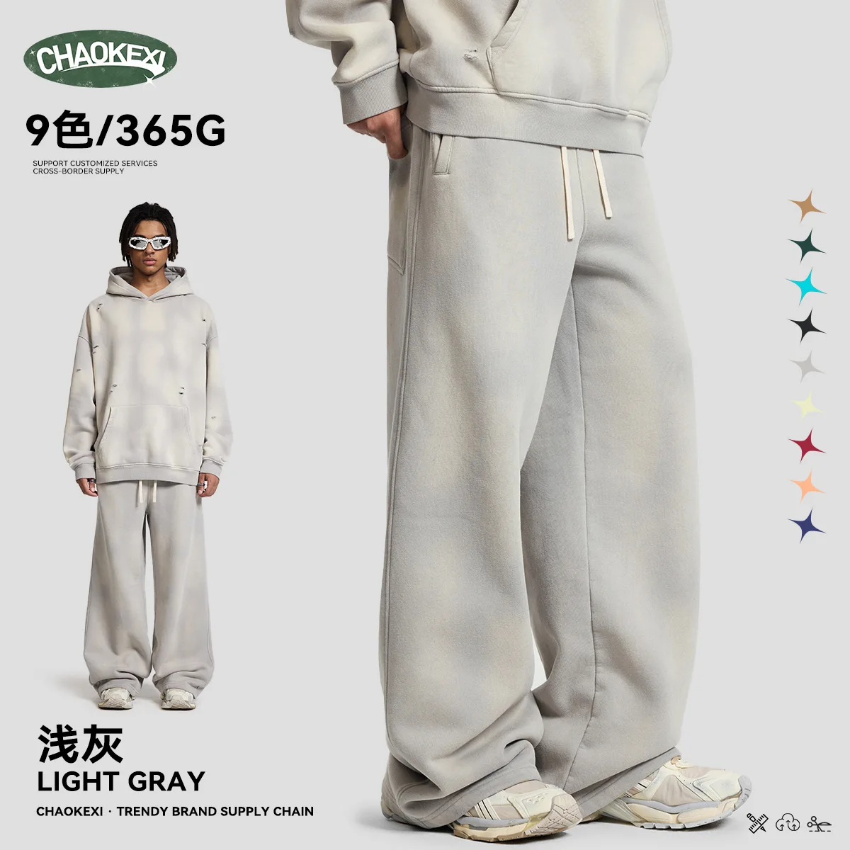 Light Grey
