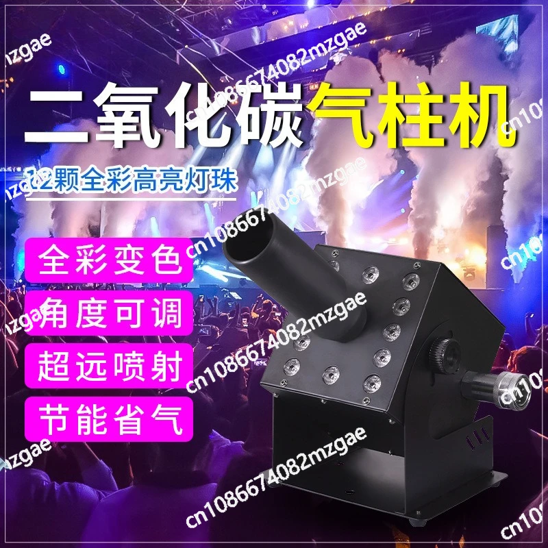 Led CO2 Air Column …