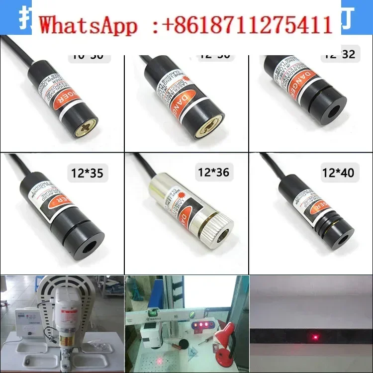 Laser Marking Machine Red Light Indicator Spot Positioning Light Cross  Emitter Point Laser Light