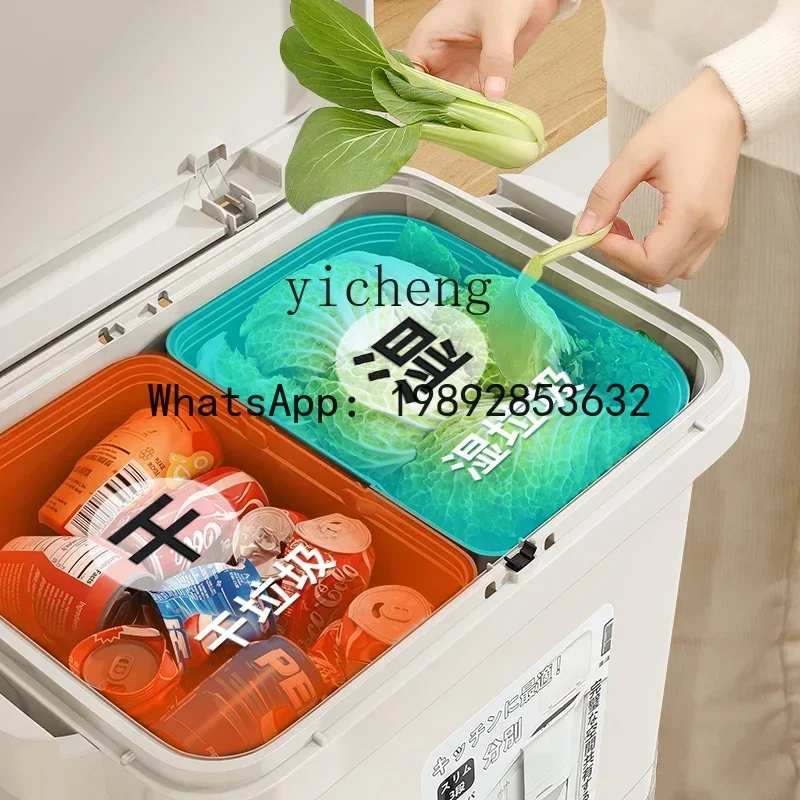 G1  kitchen trash can with lid household food waste dry and wet separation foot step classification large capacity