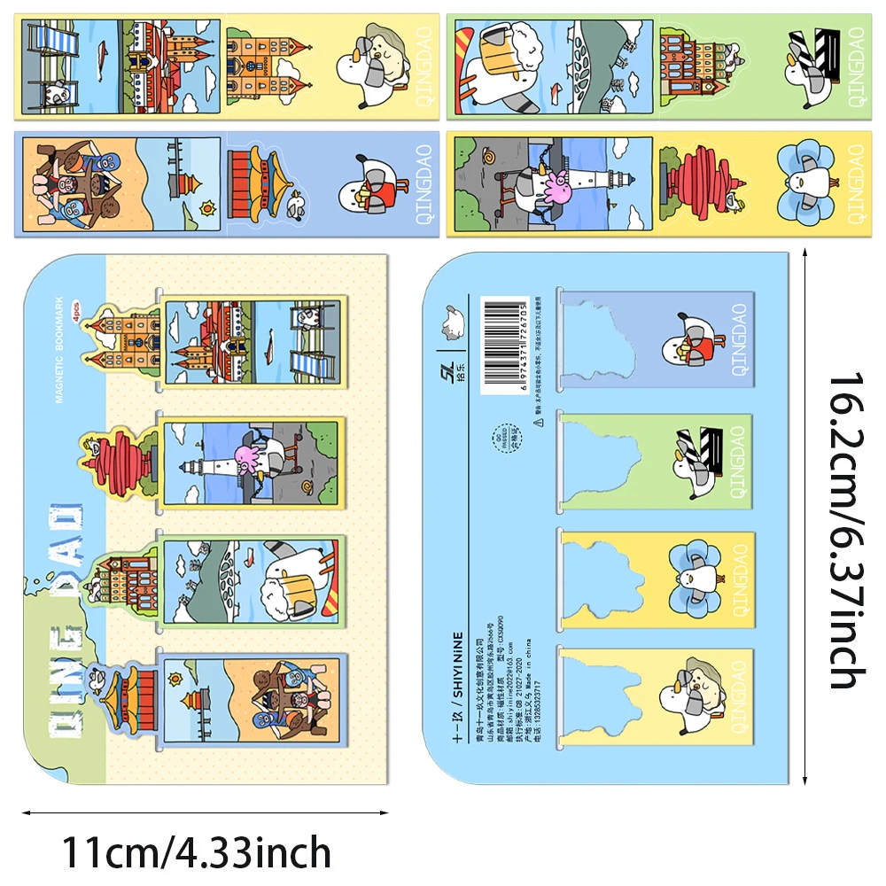 4 قطعة اللون الإبداعي تشينغداو لطيف الكرتون المغناطيسي المرجعية ضوء اللون الجمالية صفحة الكتاب القراءة الملحقات المرجعية #3