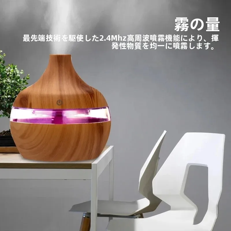 

Электрический ультразвуковой увлажнитель воздуха, ароматический диффузор с деревянным дизайном, 300 мл, прохладный туман, эфирное масло, ароматерапия для дома, спальни, O