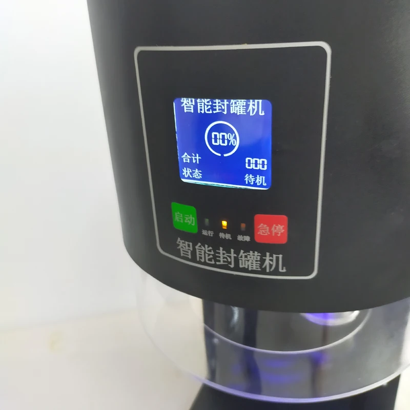 High quality non-rotating Automatic PET Can Sealing Machine for soda can aluminum can to seal