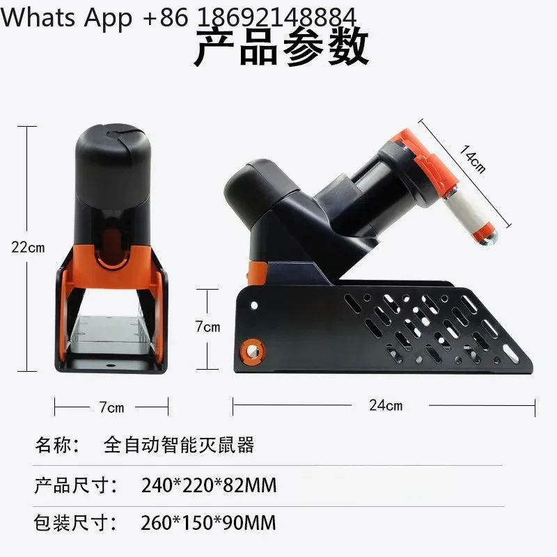Automatic Continuous Intelligent Mouse Killing Device for Mouse Trapping and Repelling Powerful Mouse Catching Loop