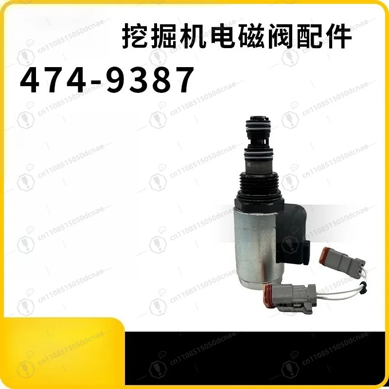 Construction machinery parts 474-9387 solenoid valve switch relays are suitable for caterpillar excavators