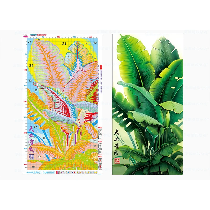 9ct 72x130cm Large Leaf Embroidery DIY Chinese Style Printed Kits Cross Stitch Needlework Sets Home Decor Crafts New