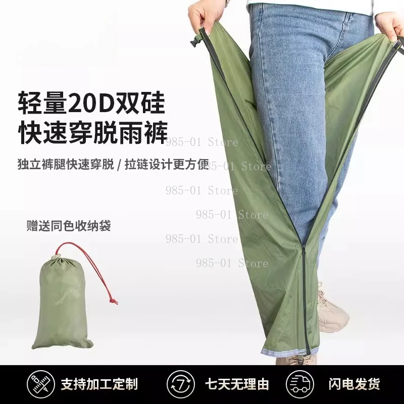 Adjustable Trouser Legs Multipurpose Rain Pants Lightweight Moisture-proof Split for Hiking Mountaineering