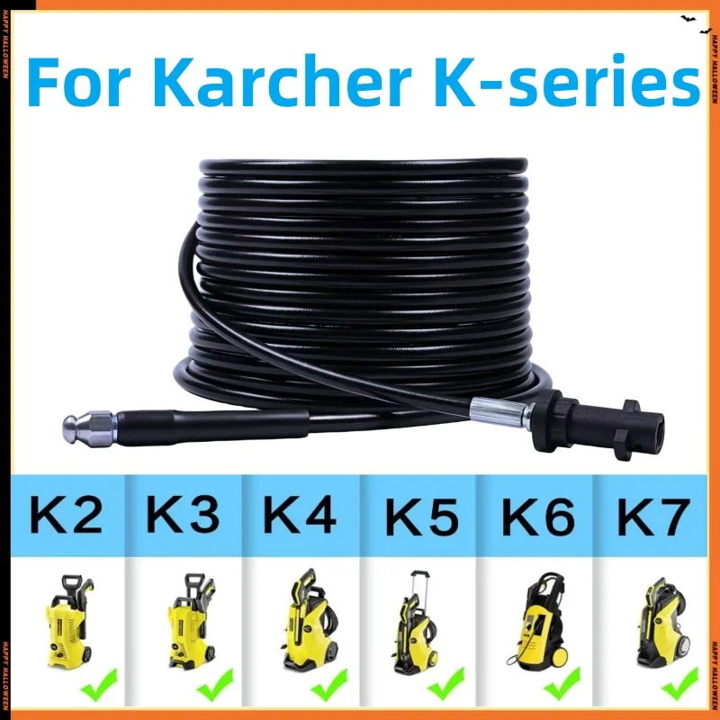 Mangueira de Limpeza de Drenagem de Esgoto Kit de Limpeza de Tubos Bocal de Esgoto Mangueira de Máquina de Limpeza de Alta Pressão Karcher K2k3k4k5k6k7