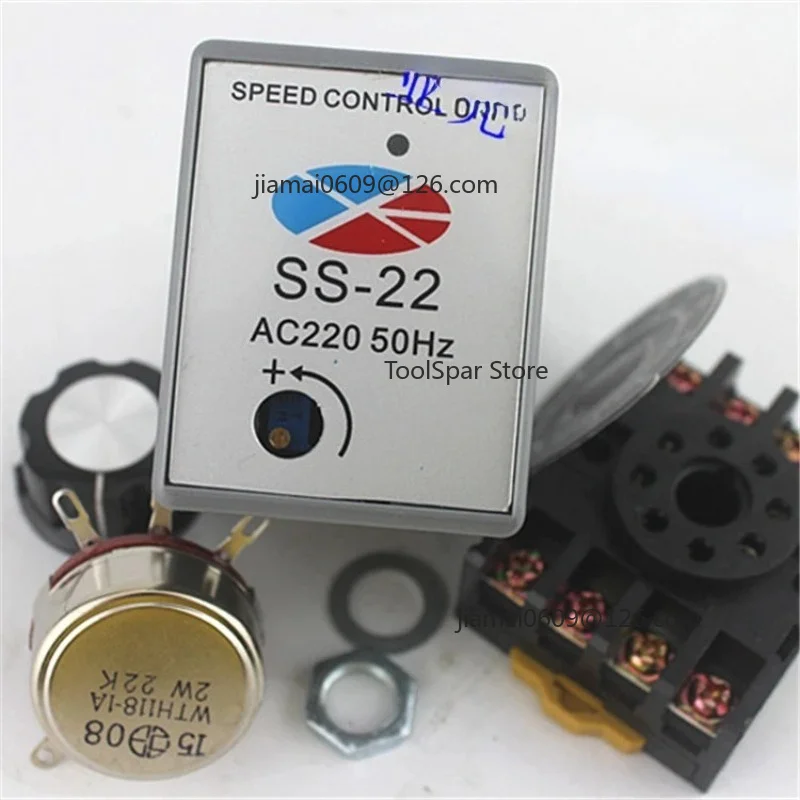 220V AC Single Phase Motor Speed Control Unit Split Switch Motor Speed Governor Controller