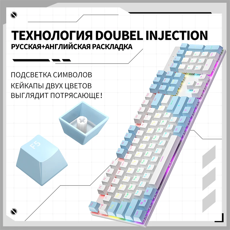 Imagem -04 - Cyberlynx-teclado Mecânico Russo 104 Chaves com Fio Arco-íris Rgb Backlight para Jogos de Computador Escritório Azul Interruptor Vermelho