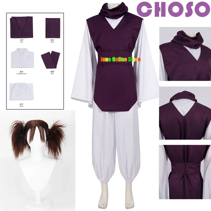 Cosplay Costume Wig Anime Season 2 Purple Uniform Itadori Yuji Halloween Party for Women Men