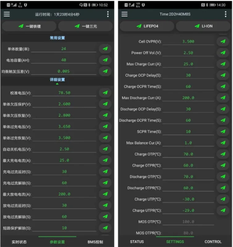 JK B5A25S60p(5A25S600A) balance  battery board management system smart lipo/lto/lifepo4 bms for lithium ion battery pack