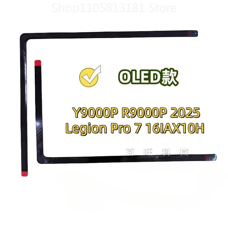 for Lenovo Savior Y9000P R9000P Legion Pro 7 16IAX10 2025 A Shell Rubber Strip Easy Pull Glue Screen 5T11H77966 5T11J12133