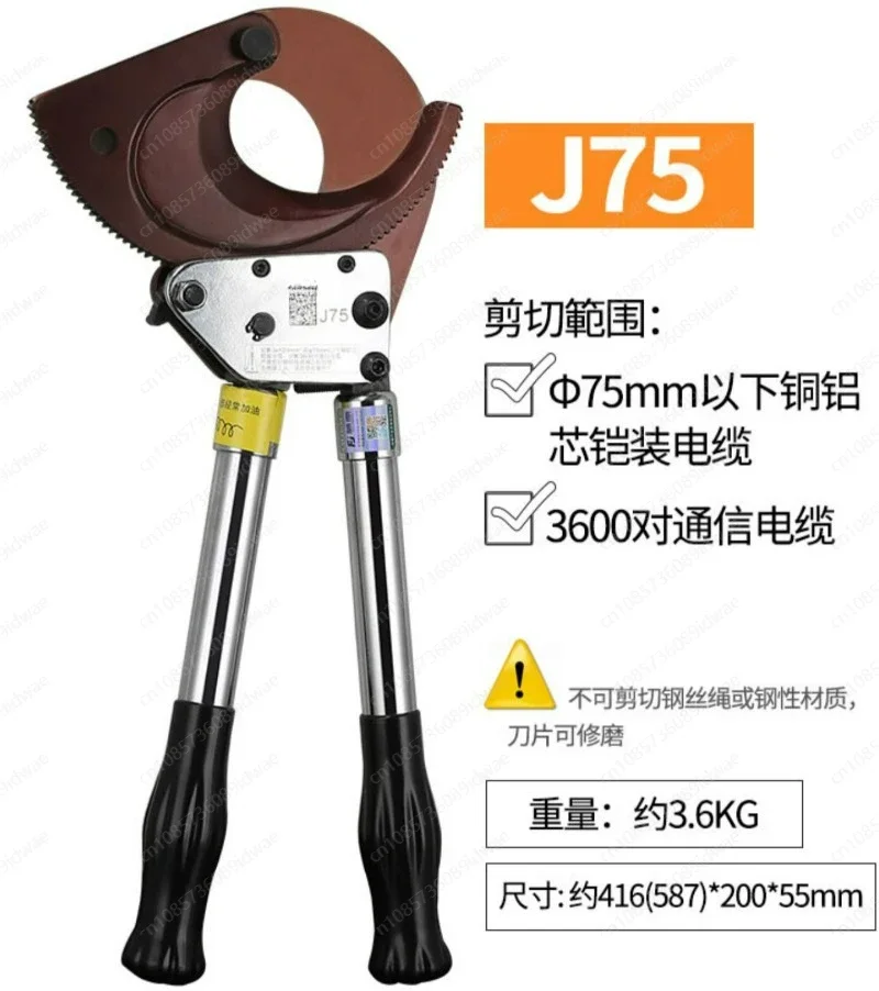 outils-de-coupe-de-cable-a-cliquet-j75-j95-coupe-cable-a-cliquet-pince-coupante-pour-ciseaux-a-fil-de-cable-cu-alu-de-40mm