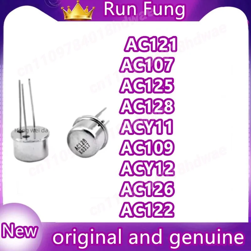 10PCS/LOT AC128 AC126 AC121 AC125 AC122 AC107 AC109 ACY11 ACY12 Original New