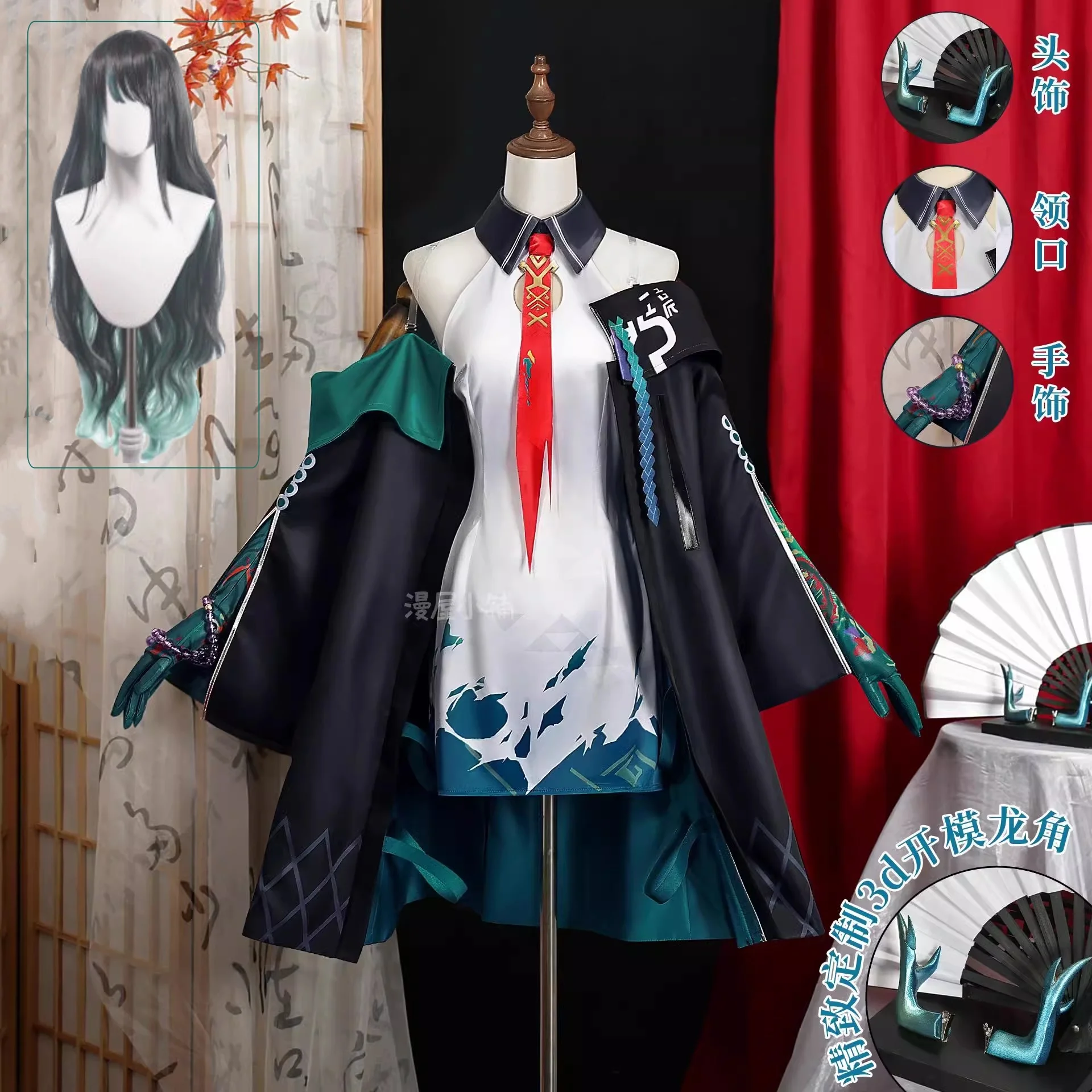 

Game Arknights Dusk Cosplay Costume Wig Carnival Halloween Costumes Women Dress Arknights Dusk Hair Outfit Full Set Woman Suit