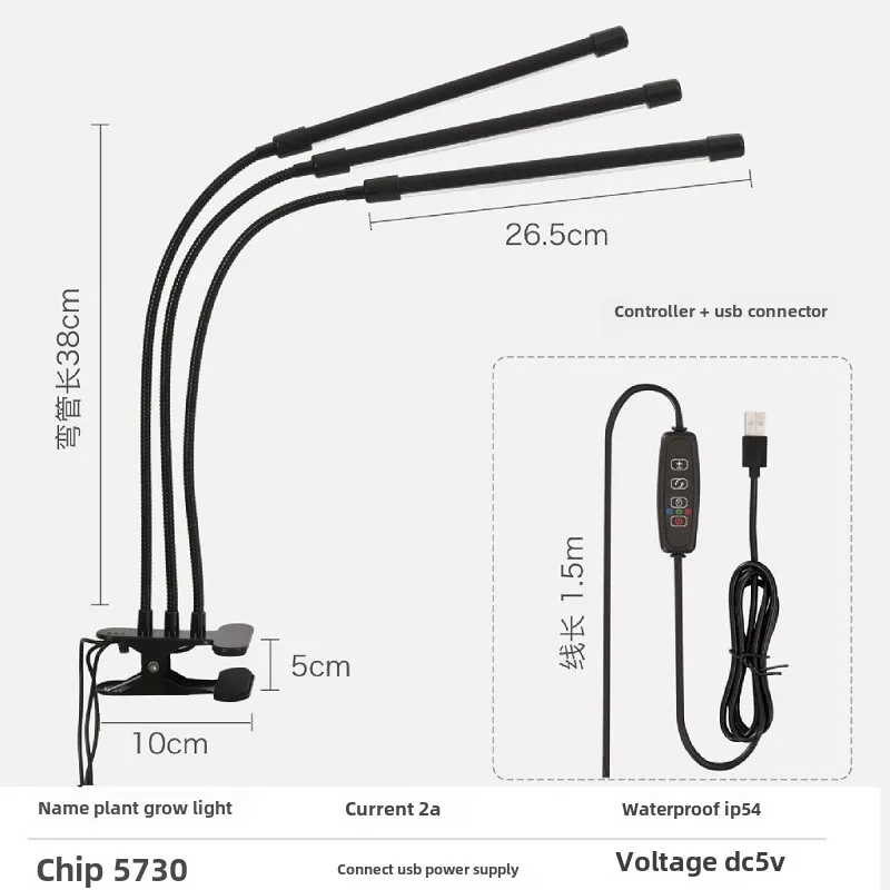 Cross-Border Led Plant Light Clip Type Timing Full Light Can Help Plants Grow, Blossom and Bear Fill Light