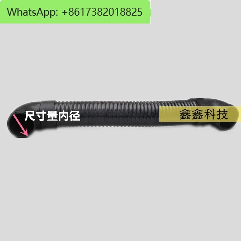 Air compressor intake hose high temperature resistant bellows Fusheng intake air filter duct 1613857900 general