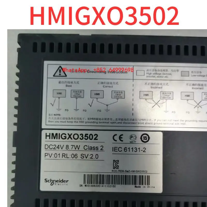 

Second-hand Touch screen HMIGXO3502