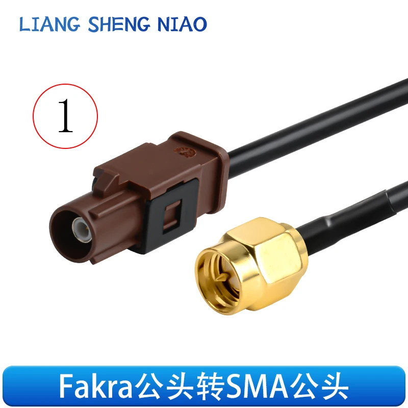 FAKRA-F brown male female to SMA-JK reverse camera video cable SYWV50-2/RTK031 coaxial line