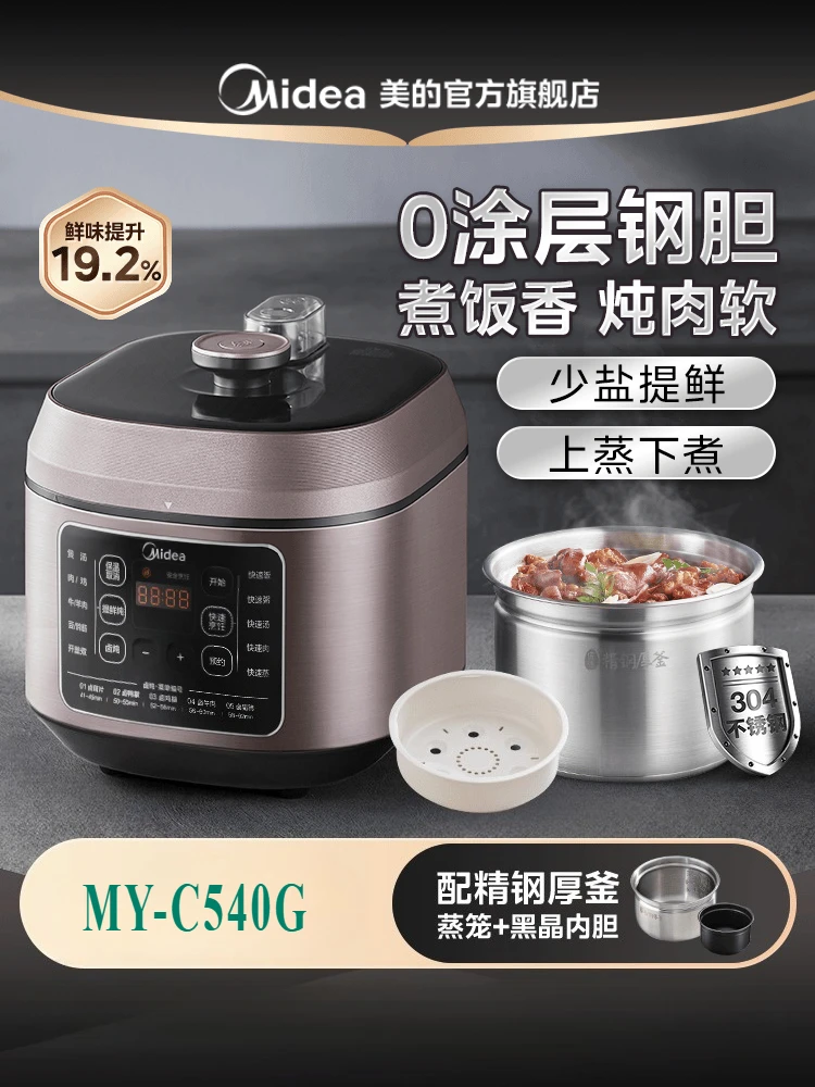 Midea Household Electric Pressure Cooker 5L Stainless Steel Double Bile Multi-function Intelligent Reservation Rice Cooker